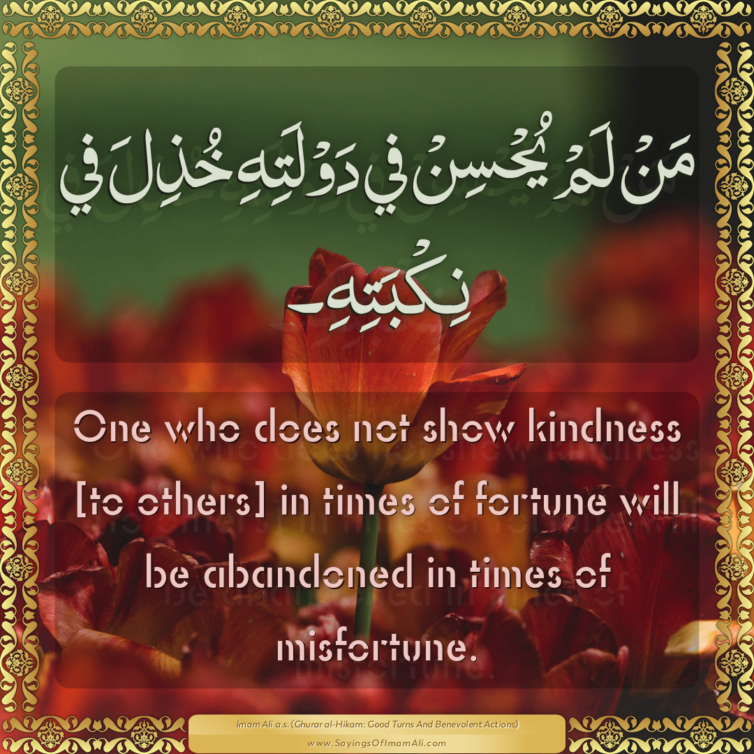 One who does not show kindness [to others] in times of fortune will be...